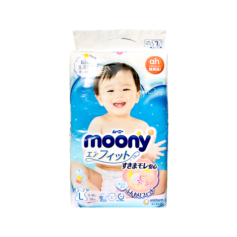 【O'life日本】【两件起售】Unicharm尤妮佳 Moony粘贴式纸尿裤 L58