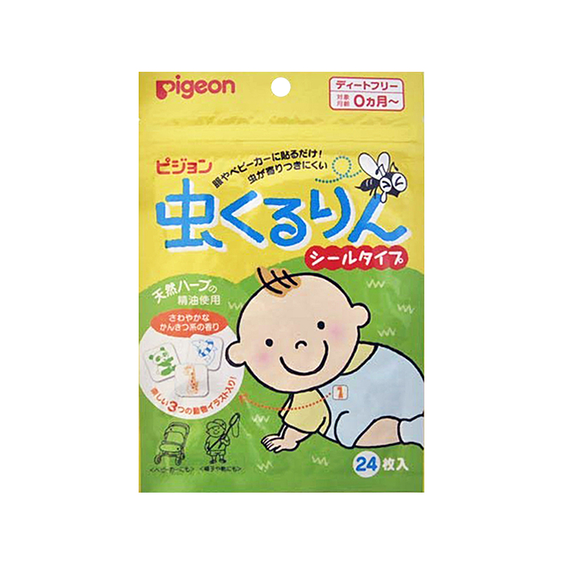 【O'life日本】【两件起售】Pigeon贝亲 宝宝婴幼儿童防蚊贴 24片