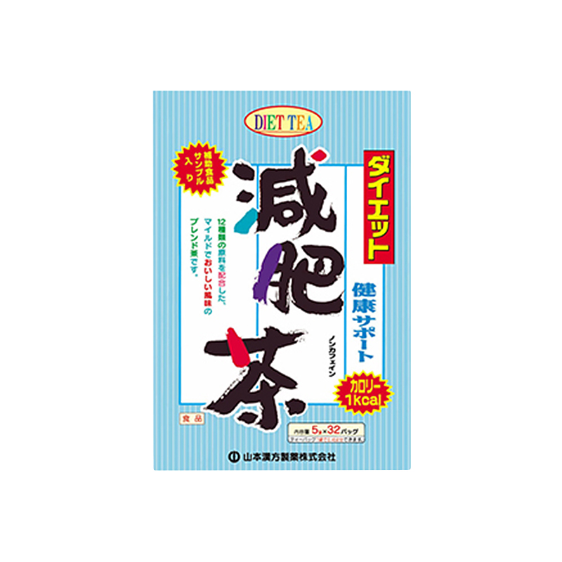 【O'life日本】山本汉方 轻体茶 5g*32袋