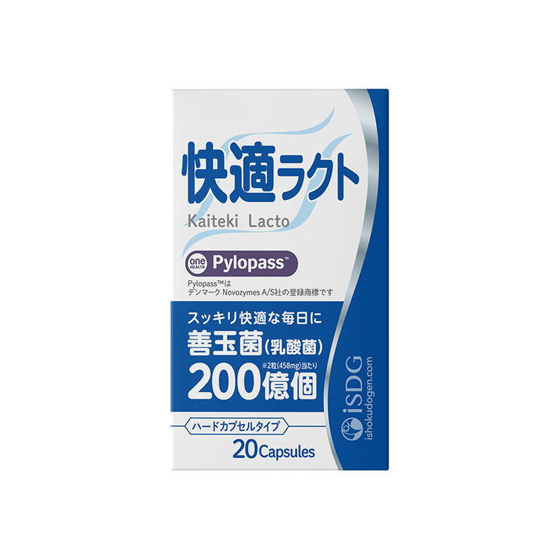 【O'life日本】iSDG医食同源 Pylopass乳酸菌硬胶囊 20粒/盒
