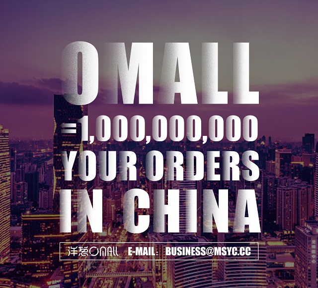 洋葱omall再次亮相美国时代广场